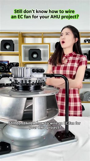 EC Fan Wiring Guide for AHU Installation