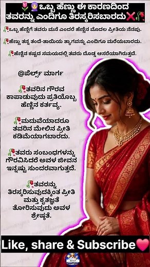 Motivational Quotes Inspirational Quote Kannada FamousQuotes ‪@PearlsMarga‬ ​