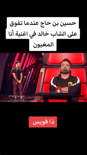 ابن الجزائر يبدع با أنا المغبون 💪🖤#foryoupage #fyp #ذافويس #الجزائر🇩🇿 #creatorsearchinsight