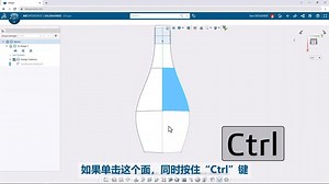 xShape新一代SolidWorks曲面细分建模工具视频-实用案例教程
