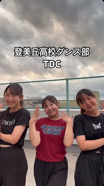 まじhotでsorry🙏🏻❤️ #tdc #登美丘高校ダンス部 #dance #benny#fyp