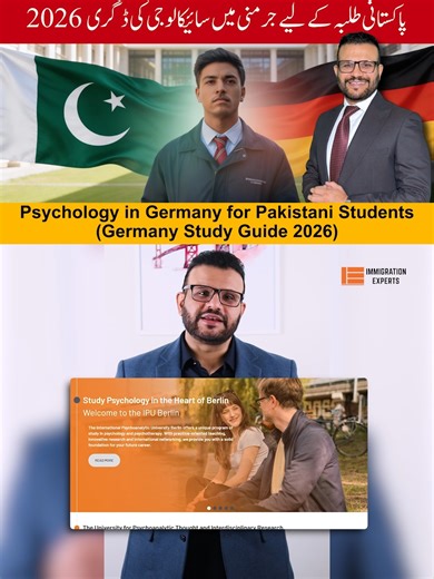 Psychology in Germany for Pakistani Students (2026 Guide) 🇩🇪 This post highlights key information for students interested in studying Psychology in Germany, including academic pathways, general requirements, and planning considerations for 2026. 📌 Shared for general information only. Admission and visa outcomes depend on individual profiles and official criteria. #ImmigrationExperts #studyvisa #visaconsultants #RizwanUlHaque | Immigration with Rizwan Ul Haque