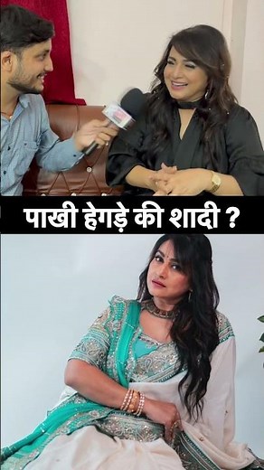 Pakkhi Hegde की शादी का सच ? #pakkhihegde #viral #trending