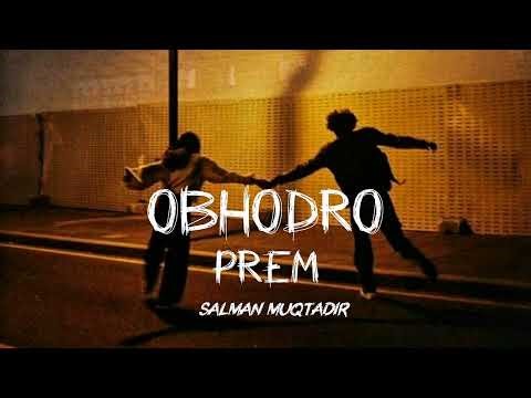 Obhod Prem Lyrics (অভদ্র প্রেমে) -Salman Muqtadir #youtube #song #lofi