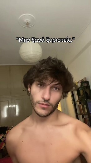 Exploring Indoor Lighting Changes with a Unique Style