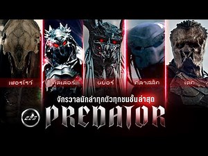 "Alien Hunter" PREDATOR HIERARCHY The most brutal hierarchy in the universe, every character, eve...