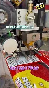 Red Chilly Packing Machine | Pouch Packaging Machine |