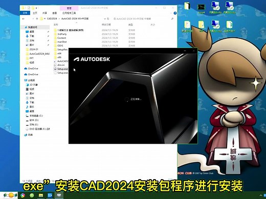 CAD2014产品序列号和密钥AutoCAD如何安装激活
