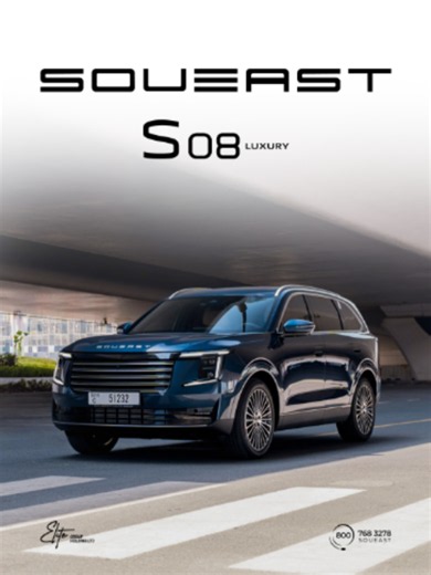 (IMMEDIATE DELIVERY AVAILABLE) The premium 7-seater you have been waiting for has arrived! Meet the elegant S08 Luxury, where striking design meets effortless comfort and intelligent technology. Featuring a powerful 2.0L Turbocharged Engine, CDC Intelligent Suspension, a 15.6-inch tilting smart screen, and more. Now available to test drive across our showrooms! Get yours at a special launch price of AED 99,900 or with an EMI starting from AED 1,549, plus: ✅ Buy now, pay in 6 months ✅10Y or 1M KM