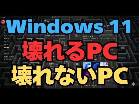 The biggest and most important question about Windows Update: "What's the difference between comp...