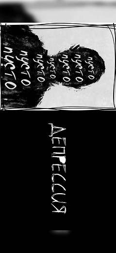 Understanding Depression: Powerpoint Presentation