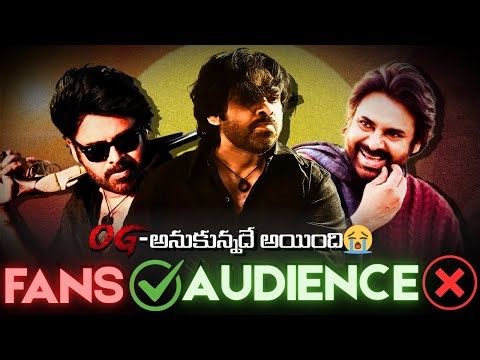 OG is Only for Fans?😭 | OG Movie Honest Opinion 🔥|Style Over Substance😶|