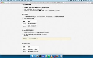 067-变量的输入输出-02-input函数的基本使用(零基础-入门)