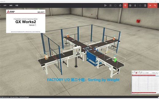 FACTORY I/O 第二十题：Sorting by Weight〔三菱PLC编程〕