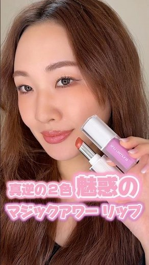 青みピンクパープル、重ね使い最高💜 #メイク#メイク動画 #コスメ #美容 #リップ #垢抜け #デパコス
