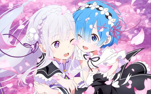 【收藏向-全系列】Re：从零开始的异世界生活OP ED合集