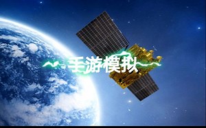 《simple rockets2》模拟进入绕月轨道成功