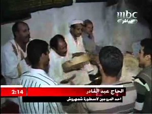 chamharouch au maroc A voir