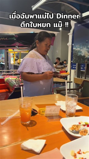 ซีฟู้ดเยอะแยะแม่ฉันจับบักแตงโมแหม๋🙂‍↕️ #เอาขึ้นหน้าฟีดที #ฟีดดดシ #ใบหยก