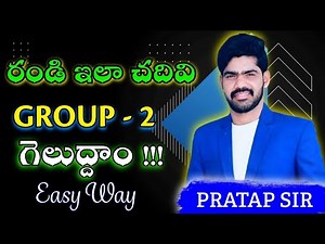 రండి గ్రూప్ 2 కు సరైనటువంటి ప్రణాళిక వేద్దాం || ఈసారి కచ్చితంగా ఈ జాబ్ కొడదాం || PPS Academy.