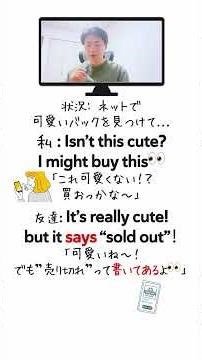 英語話せ人、sayの上手い使い方#英会話 #Shorts