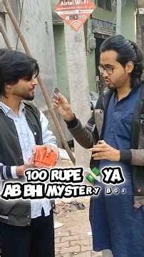 Cash vs Mystery Box Challenge 💸🎁 | Shocking Result! Mystery Box ka jaadu! 😂💸🎁 #shorts #mystrybox