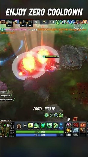 7.41 zero cooldown EPIC strategy ft. ‪@А3АМАТ‬ 🤯 #dota2 #дота2 #dota2wtf #dota2clips