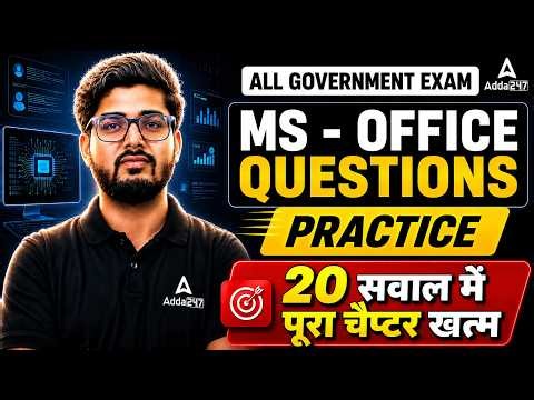 MS-Office Questions Practices | Computer Awareness | SSC CGL 2026 Foundation