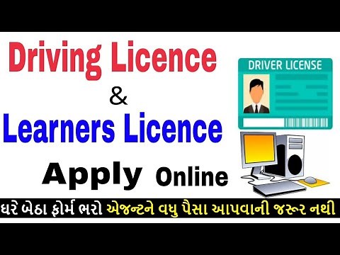 Driving Licence Online Apply Gujarat | Learning Licence Apply online 2023 | How to Apply License RTO