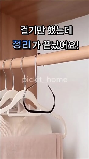 ☝🏻여기 클릭 후 링크에서 5번 검색하시면 제품 정보 나옵니다! ✔️댓글에 '모자' 남겨주셔도 정보 보내드립니다! #정리템 #모자수납 #옷방정리 #수납템 #집정리