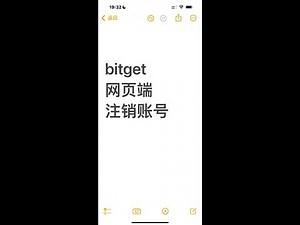 bitget logout bitget web page logout bitget exchange release kyc release id mobile number