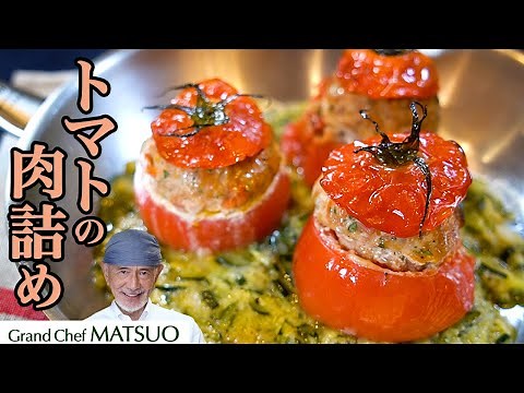 A feast of tomato and meat! A secret ingredient in these meat-stuffed tomatoes makes them a cut a...
