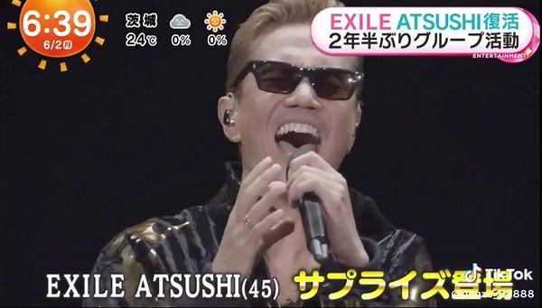 EXILE / めざましテレビ 2025年6月2日放送 EXILE LIVE TOUR 2025