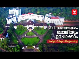 A.I integrated കോഴ്സുകളും Autonomous സിസ്റ്റവുമുള്ള No.1 College ​| Saintgits College of Engineering