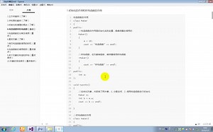 阶段三--c  核心编程
