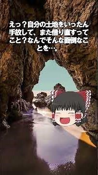 ゆっくり解説【封建社会は、宗教・政治・経済の三領域が分化し、別々の発展を始めた】【統一教会、教義、原理講論】 #旧統一教会 #ゆっくり解説 #終末論 #統一原理 #ゆっくり実況 #文明 #shrts