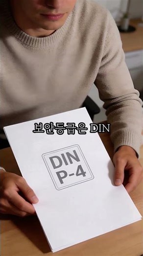 개인정보 보호를 위한 저소음 문서세단기 S-15 추천 후기 #협찬