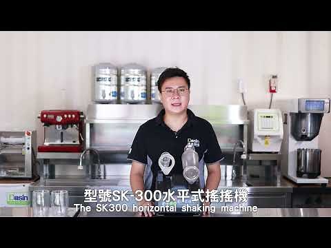 Dasin SK300 Shaking Machine / Shaker Machine / Setup and Operation