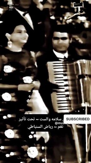 سولو الأسطورة فاروق سلامة مع أم كلثوم 🤍 من أجل عينيك عشقت الهوى