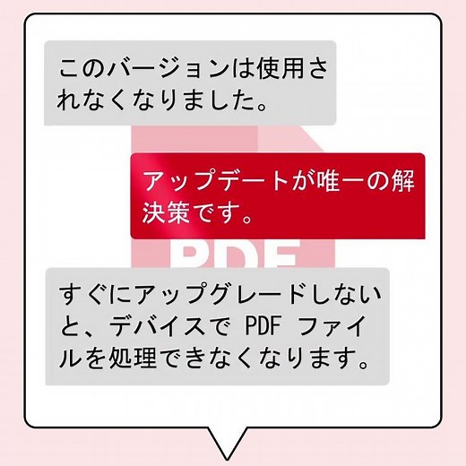 効率的で高速、あらゆる PDF ファイルを変換できます。