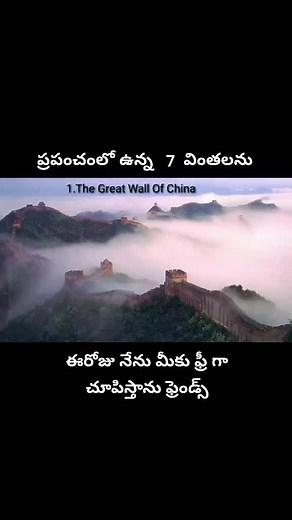 7 wonder's of the world