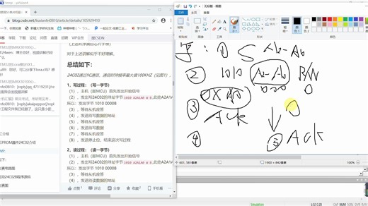 《单片机实践项目》之使用51单片机对24C02器件进行读写操作步骤及程序详细讲解（Proteus仿真）（167）