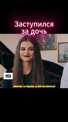 Веник — лучший папа | Сериал «Папины дочки. Новые» | Смотрите на START