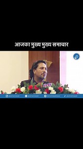 Todays News Update…. | Samacharpati