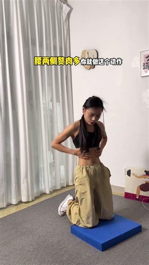 Transform Now: Get Abs & Six-Pack by Summer! FitnessChallenge