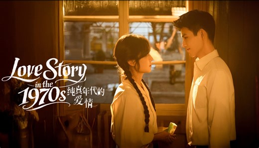 Love Story In The 1970s – Episode 5 ✅ Dailymotion - FULL EP