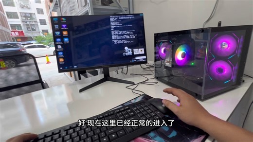 一学就会的电脑安装系统教程！