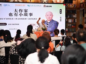 听大作家的小故事！《曹文轩的故事》全国读者见面会·深圳行引大小读者喜爱
