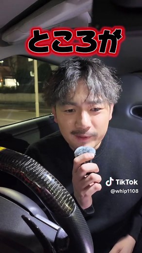 車内でNetflixを見る方法を徹底解説！