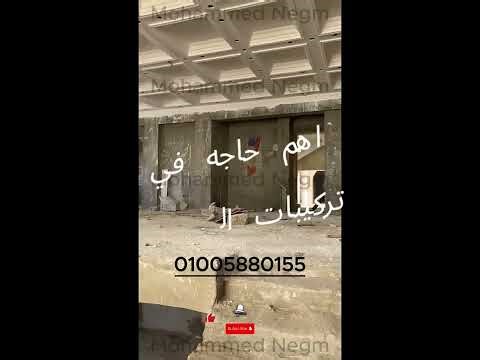 خطوره تركيبات السقف